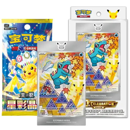 30th Anniversary First Partner Collection V. 2 (CN)