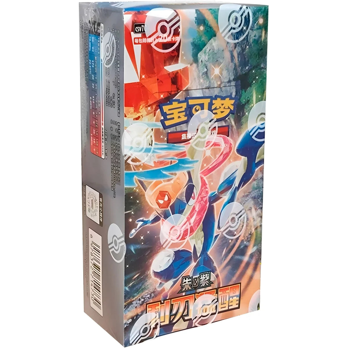 Blade Awakening Jumbo Display (CN)