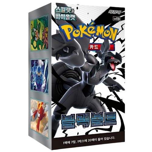 Black Bolt Display (KR)