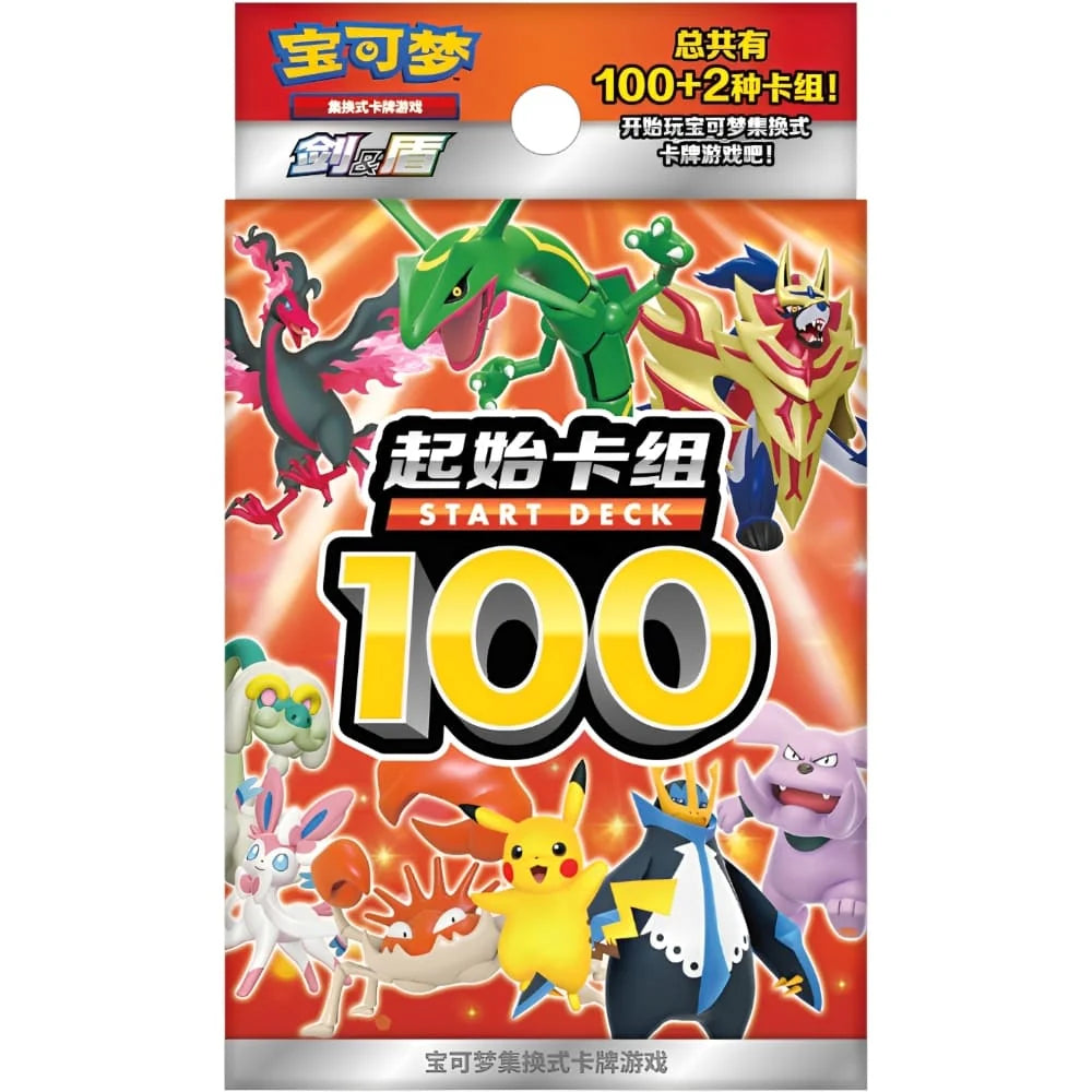 Start Deck 100 (CN)