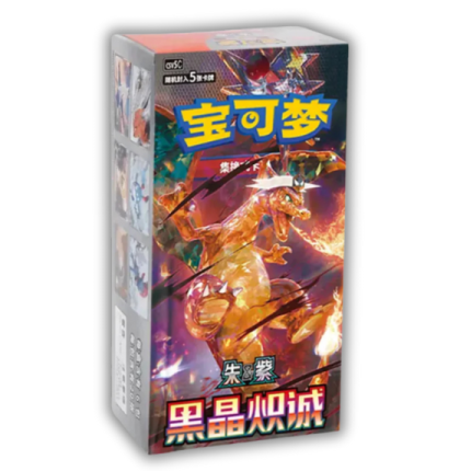 Dark Crystal Blaze Slim Booster Display (CN)