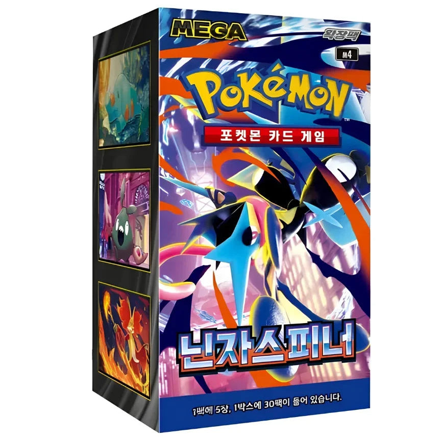 Ninja Spinner Display (KR)