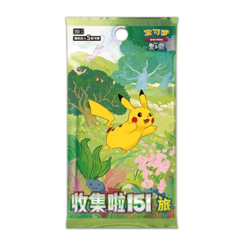 Collected 151 Pokémon Clip on Set