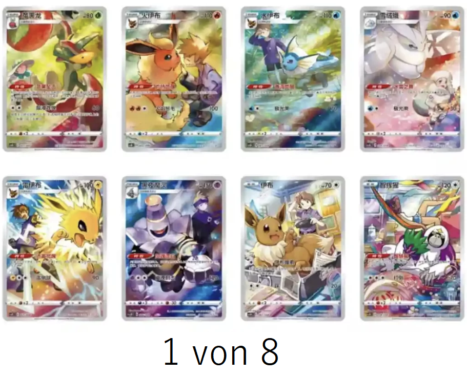 Eevee Gift Collektion Box (CN)