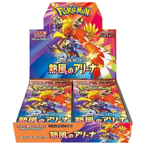 Cyber Judge Display (KR)