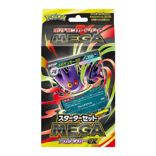 Mega Deck (JP)