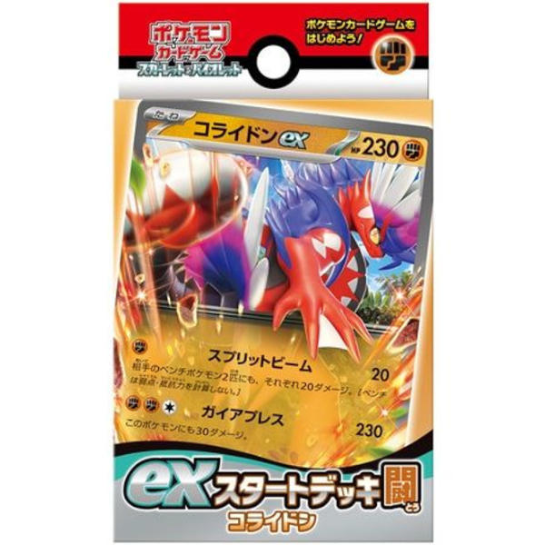 Mini Deck (JP)