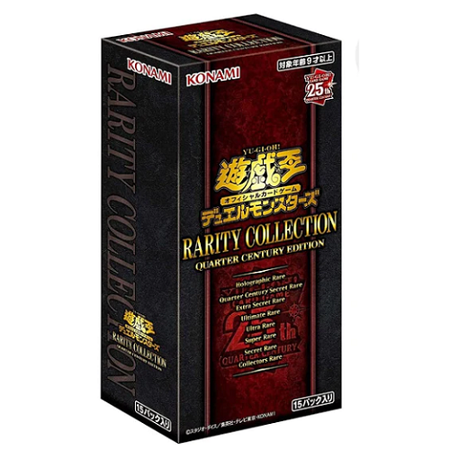 25th Anniversary Rarity Collection Display (JP)