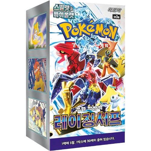 Raging Surf Display (KR)