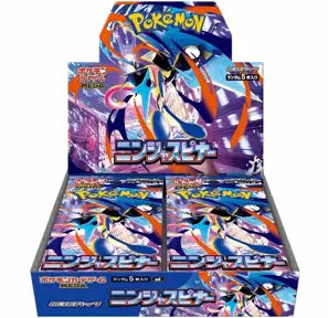 Ninja Spinner Display (JP)