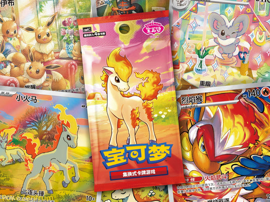 Gem Pack Vol.4 Display (CN)