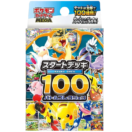 Mega Starter Deck: 100 (JP)