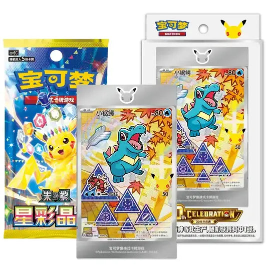 30th Anniversary First Partner Collection V. 2 (CN)