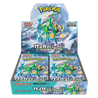 Cyber Judge Display (JP)