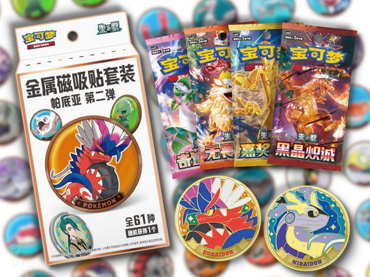 Paldea Magnetic Coin Set 2.0 (CN)