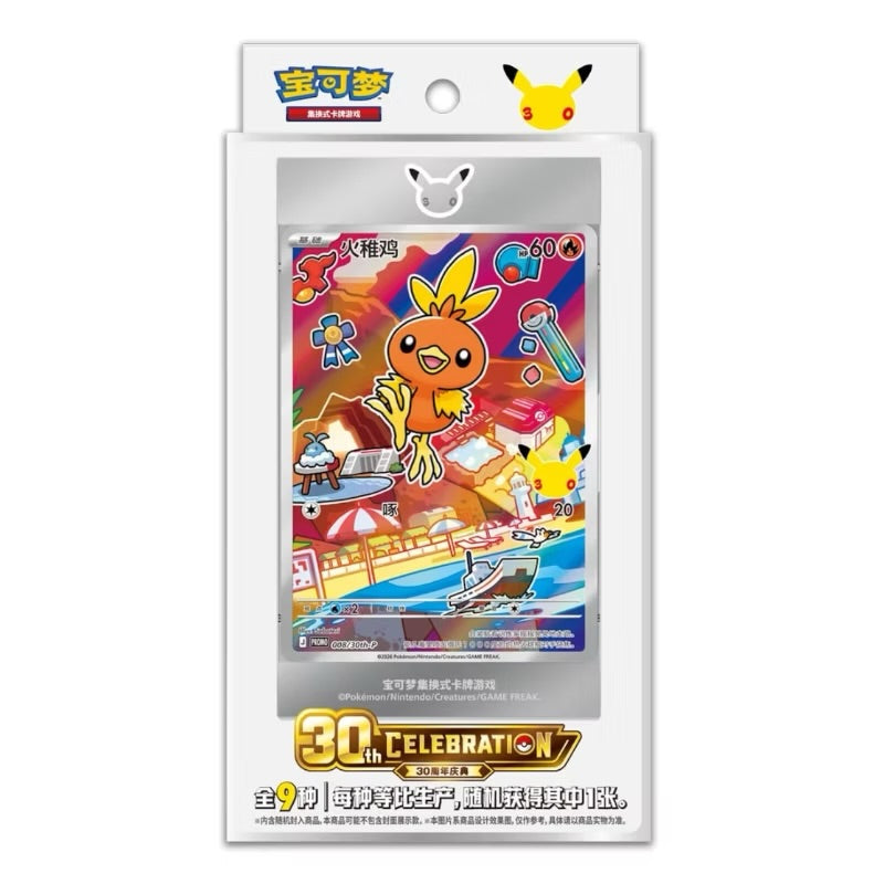30th Anniversary First Partner Collection V.3 (CN)