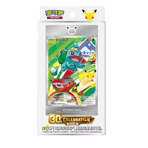 30th Anniversary Celebration Collection (CN)