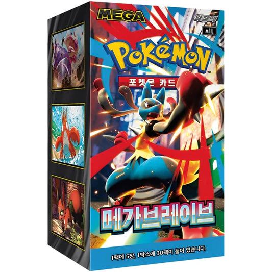Mega Brave Display (KR)