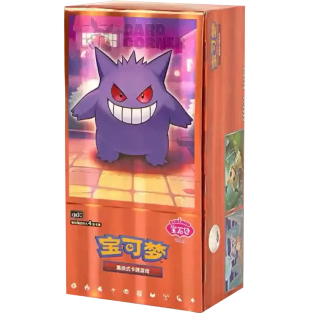 Gem Pack Vol.3 Display (CN)