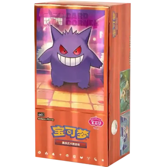 Gem Pack Vol.3 Display (CN)