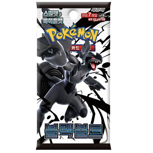 Black Bolt Booster (KR)