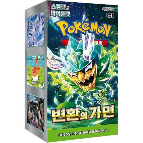 Mask of Change Display (KR)