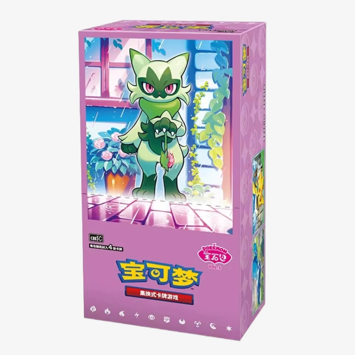 Gem Pack Vol.5 Display (CN)