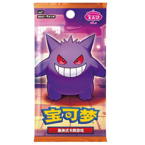 Gem Pack 3 Booster (CN)