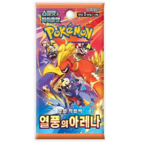 Heat Wave Arena Booster (KR)
