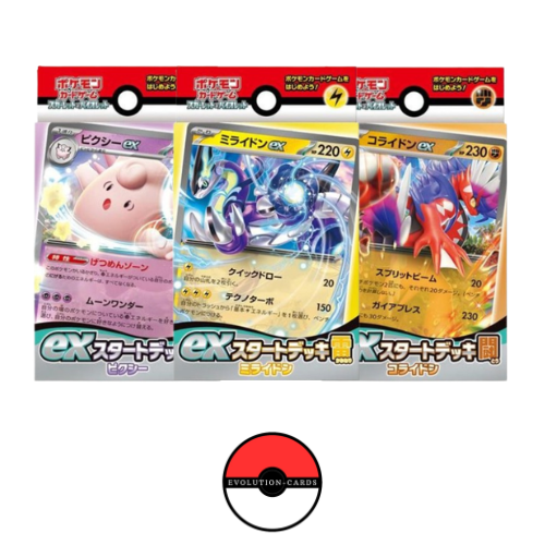 Mini Deck (JP)