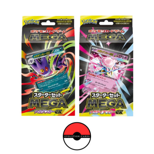 Mega Deck (JP)