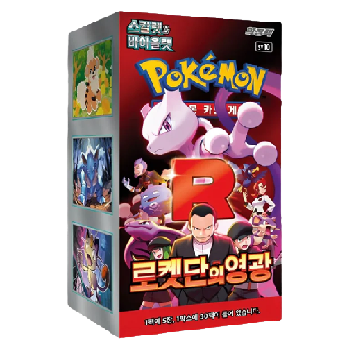 Glory of Team Rocket Display (KR)