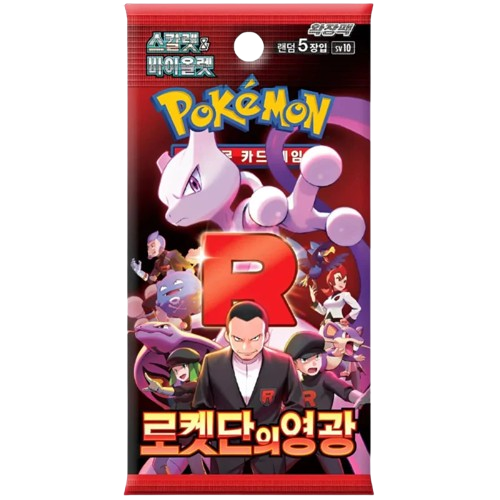 Glory of Team Rocket Booster (KR)