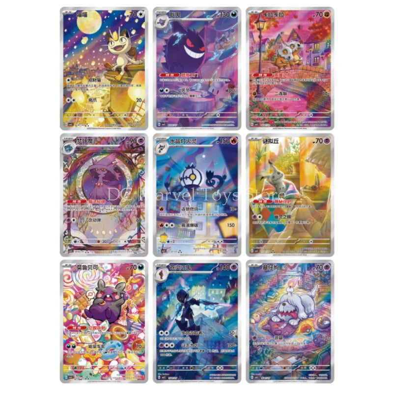 Gem Pack Vol.3 Display (CN)