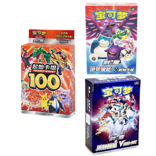 Pokémon Simplified Chinese Starting Decks