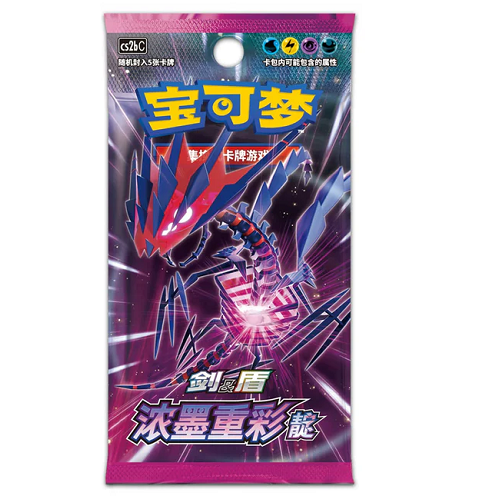 Vivid Portrayals Indigo Booster (CN)