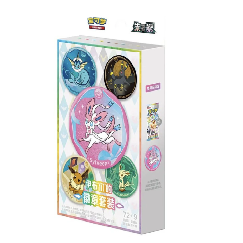 Terastal Gathering Badge Set (CN)