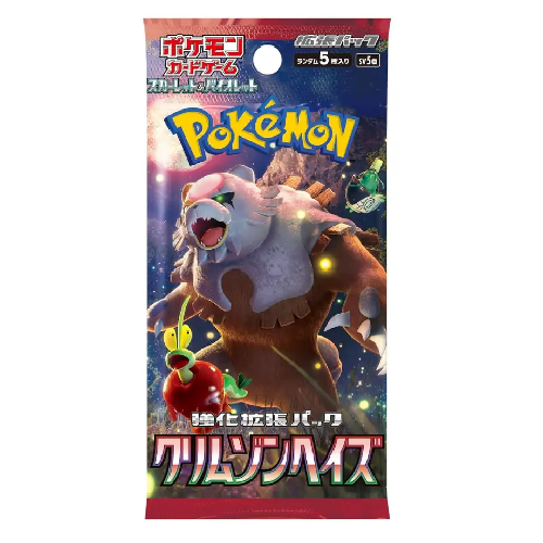 Crimson Haze Booster (JP)