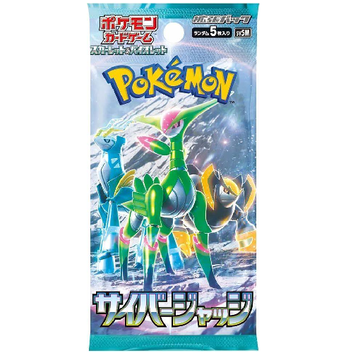 Cyber ​​Judge Booster (JP)
