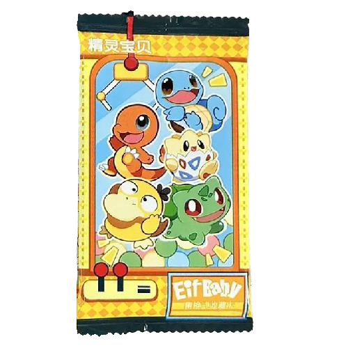 Pocket Baby Eif Booster (CH)