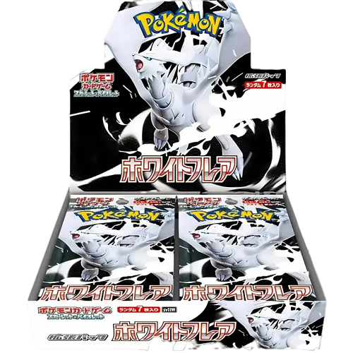 White Flare Display (JP)