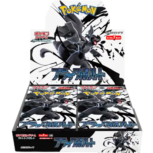Black Bolt Display (JP)