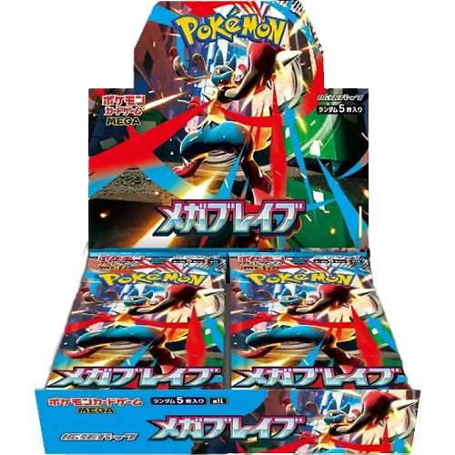 Mega Brave Display (JP)