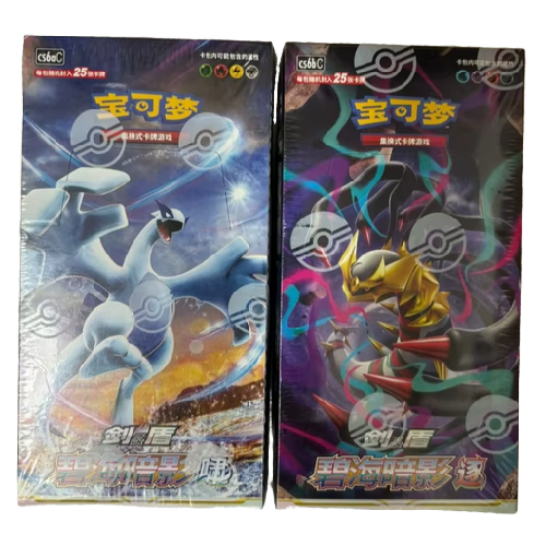 Pokémon Simplified Chinese 8.0 Displays