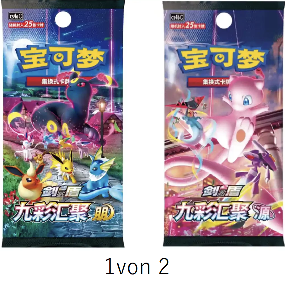 Eevee Gift Collektion Box (CN)