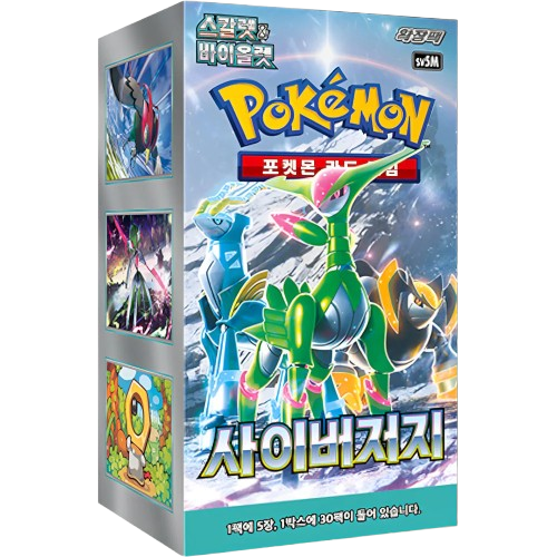 Cyber Judge Display (KR)