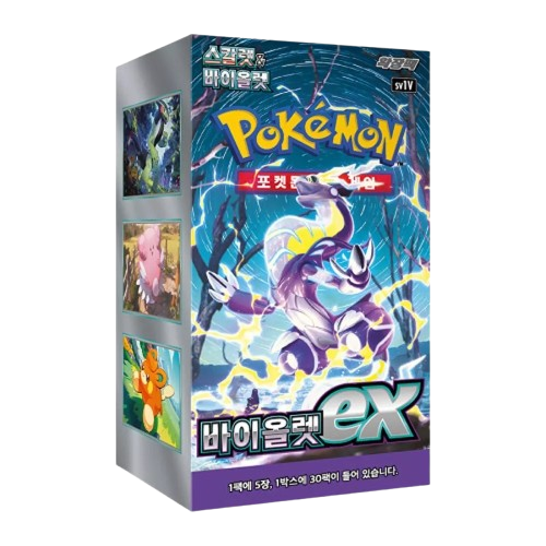 Violet ex Display (KR)