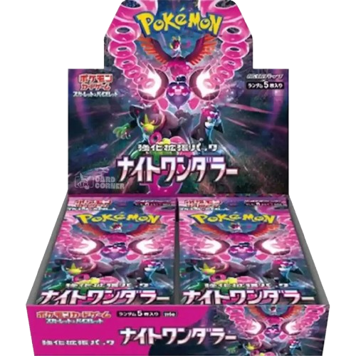 Night Wanderer Display (JP)