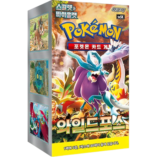 Wild Force Display (KR)