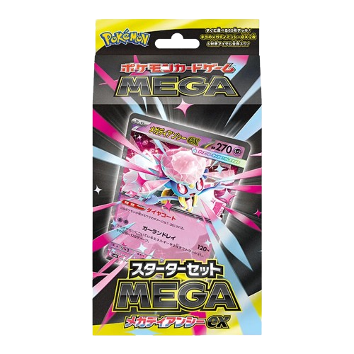 Mega Deck (JP)